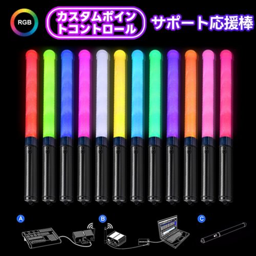 LED応援棒