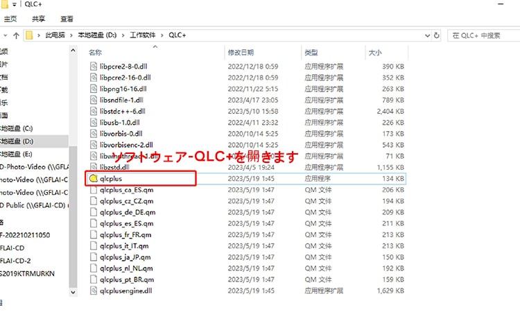 フォームLEDライトスティック