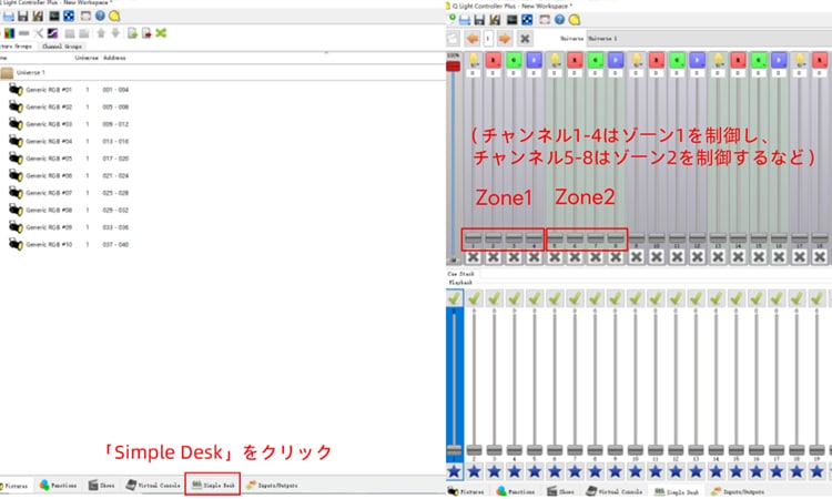LEDスティック