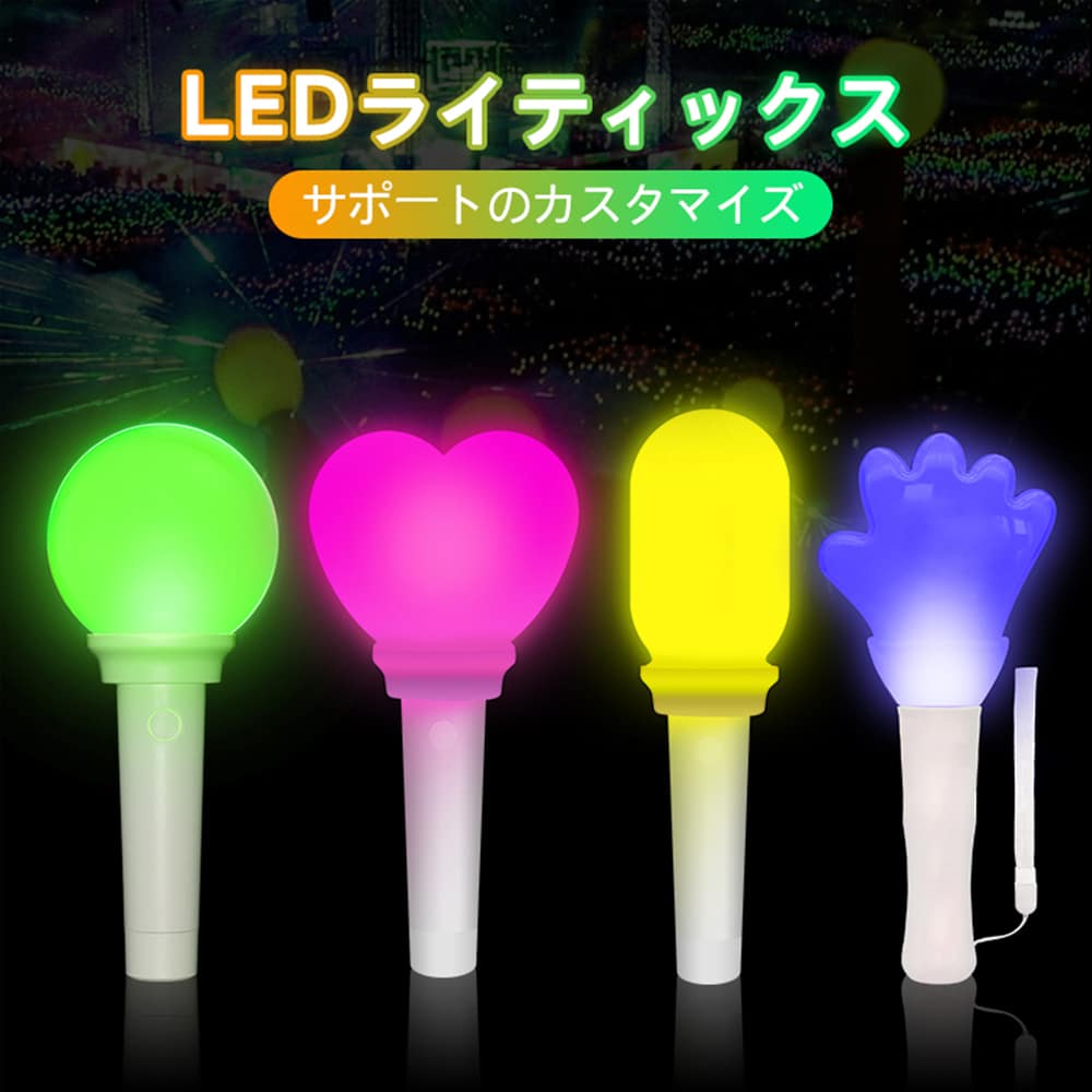 ペン ライト グッズ