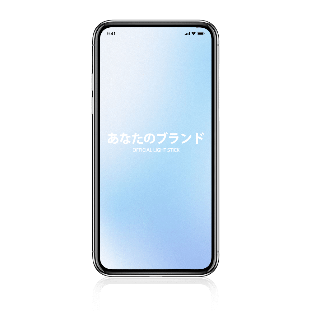 応援ライト
